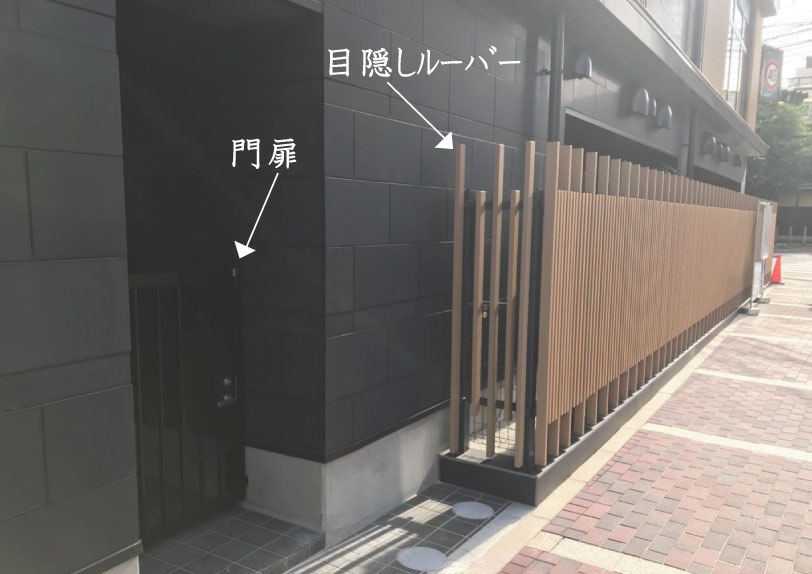 外観２