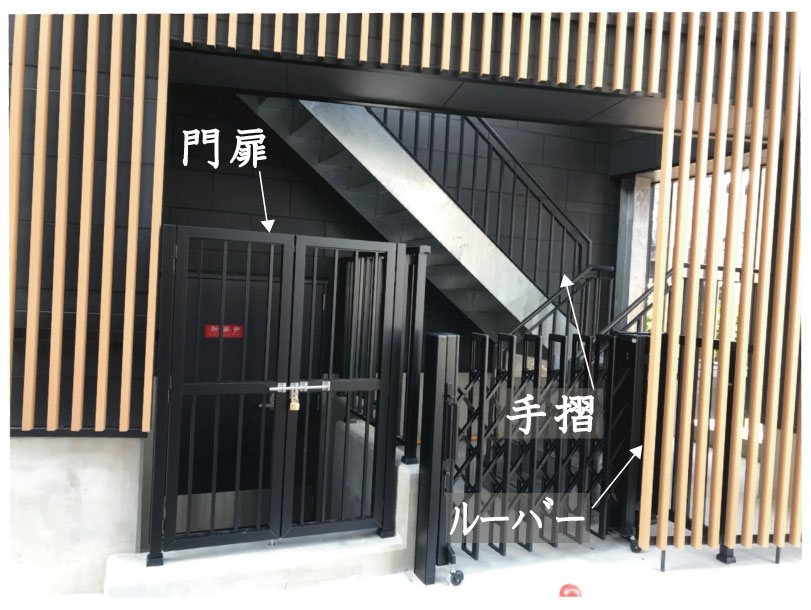 外観3