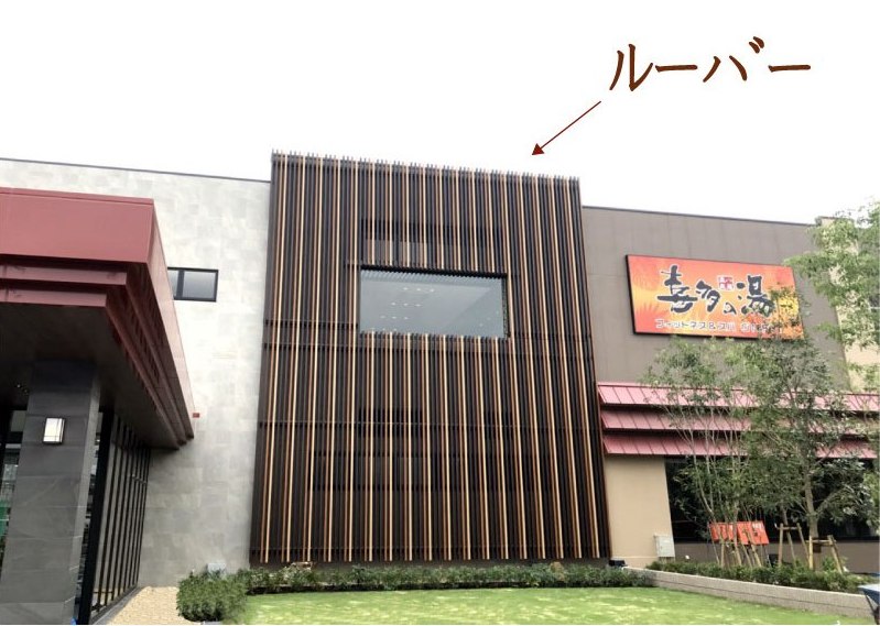 kitanoyu
