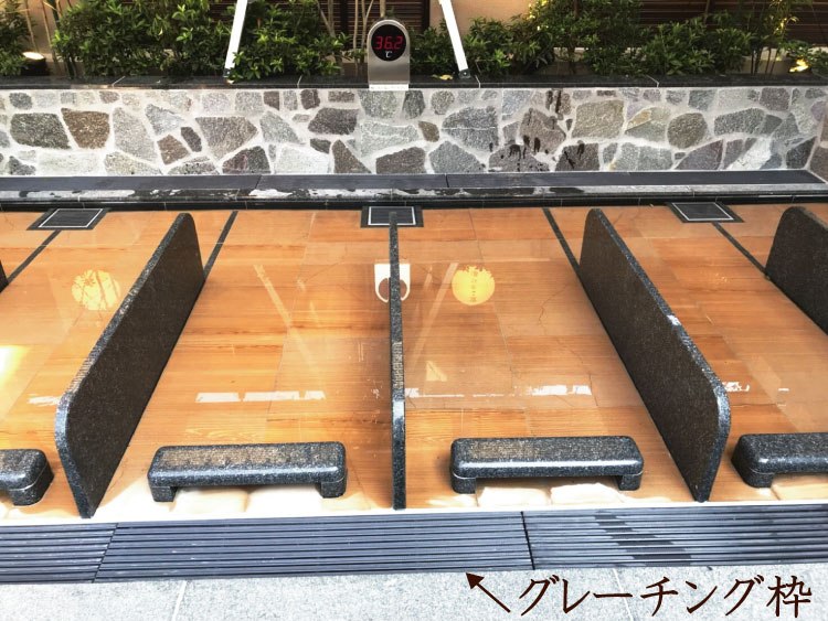 kitanoyu