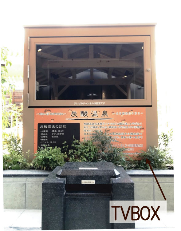 kitanoyu